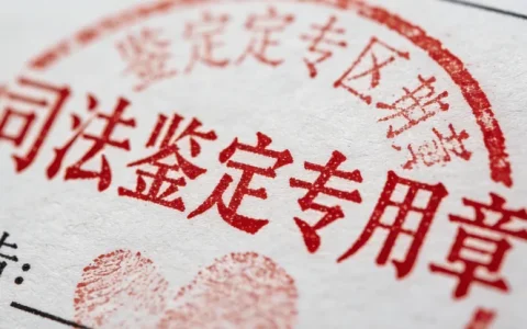 白银食管癌基因检测攻略3家靠谱机构与2026年信息归纳