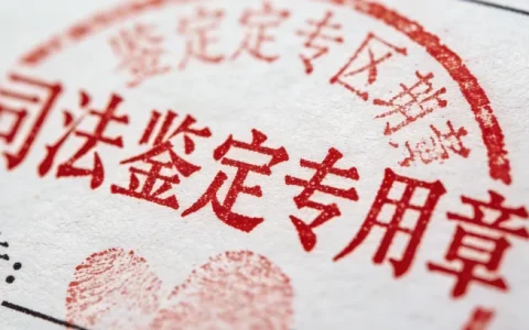 酒泉EB病毒基因检测机构名单