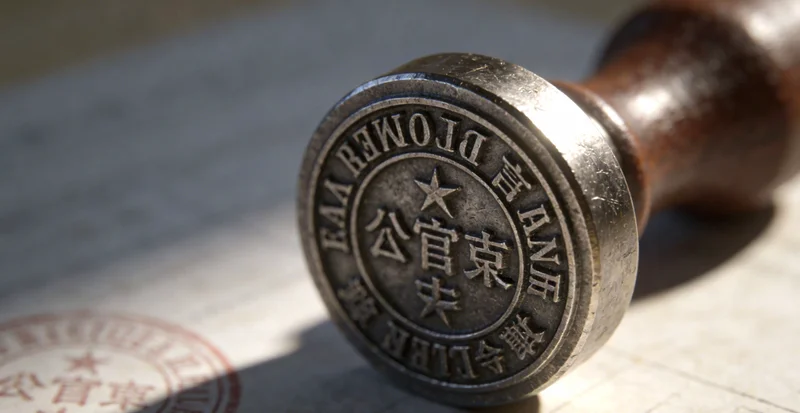 不同类型检测机构的对比分析图表