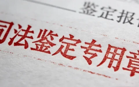 北京肠道病原基因检测公司有哪些