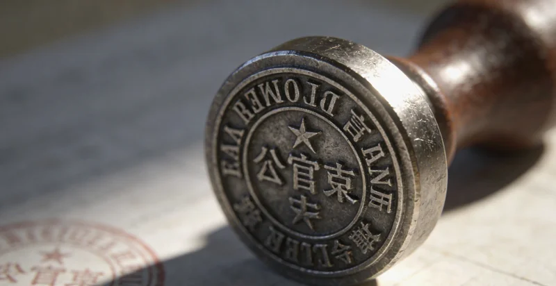 医生正在进行规范的腰椎穿刺脑脊