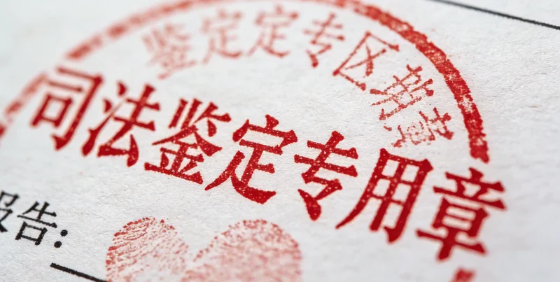 医生与咨询者正在诊室内进行遗传