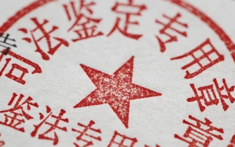 甘南RNA mNGS基因检测正规机构最新盘点：地址、一览