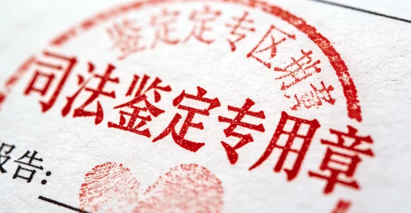 卡通示意图展示多种不同形态的病