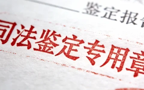 周口食管癌基因检测机构3家可靠推荐(附2026年地址)