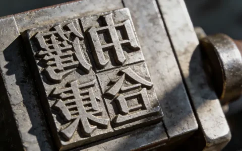 通辽脑肿瘤基因检测所地址