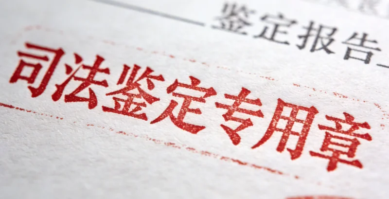 早期发现疾病的对比示意图