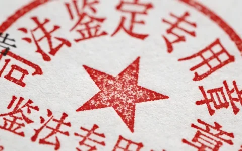 厦门前列腺癌基因检测专业机构地址