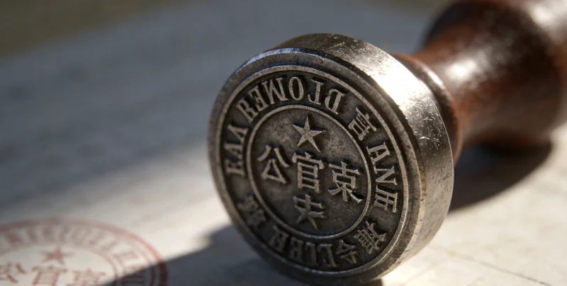 在来宾市景背景下,一个家庭露出