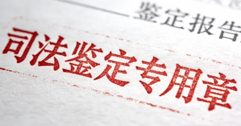 日常防护与健康监测指导