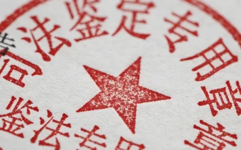 荆门病原微生物基因检测哪里能做？（附2026年正规地址、价格与机构信息）