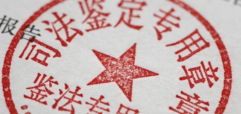 一位荆门家长在儿童医院焦急地抱