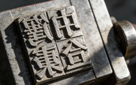 马鞍山前列腺癌基因检测需要到哪里办理