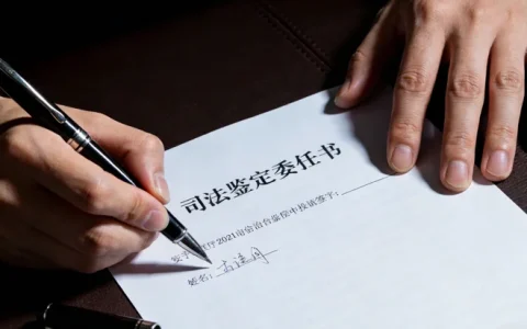 赤峰食管癌基因检测机构4家严选推荐(附2026更新地址)