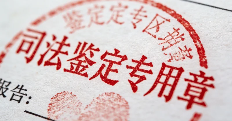 常德特色美食图片，提示饮食习惯可能与健康相关