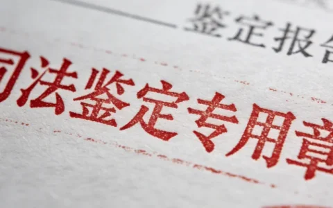 金华结核分枝杆菌mNGS基因检测的可靠机构