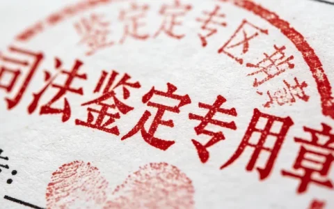 松原肠癌基因检测公司地址查询