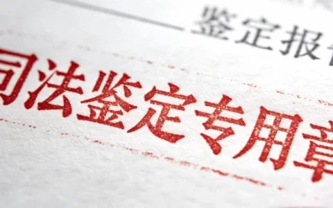 晋中脑脊液mNGS基因检测具体地址在哪