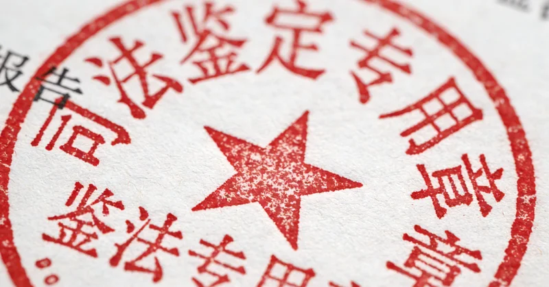 显微镜下曲霉菌的菌丝和孢子形态