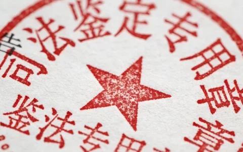 固原HSV基因检测公司推荐