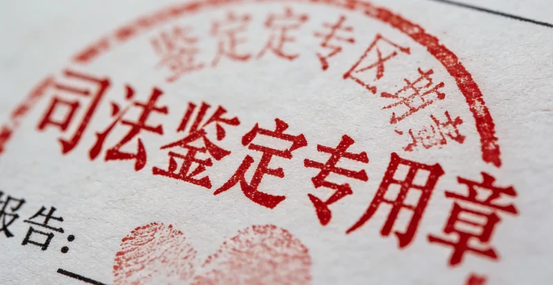 长沙城市背景下的医疗健康咨询场