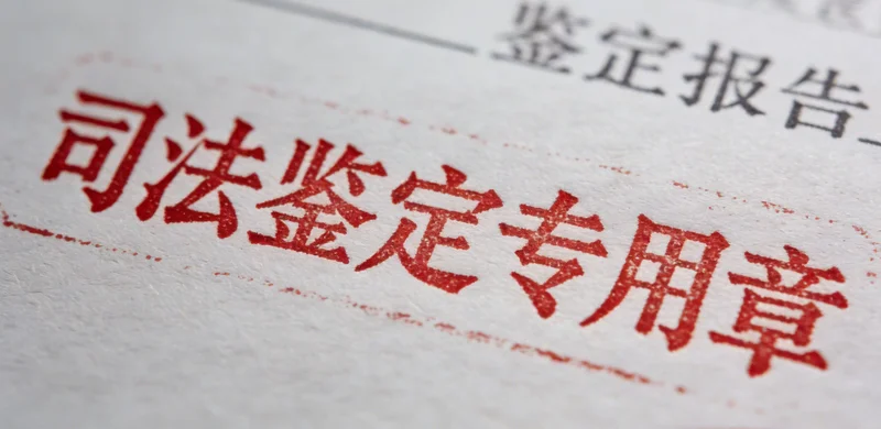 象征结核病预防的图示，包含开窗