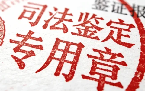 儋州脑胶质瘤基因检测权威机构地址