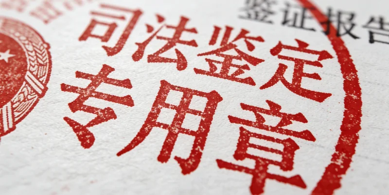 市民在医院进行脑部健康检查