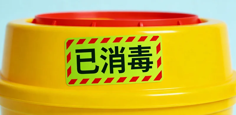 天津女性在妇科门诊咨询医生