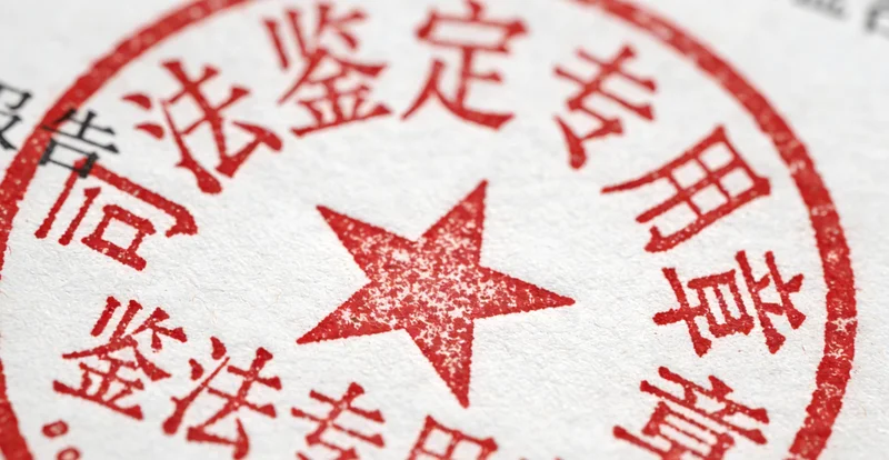 胰腺位置与胰腺癌示意图