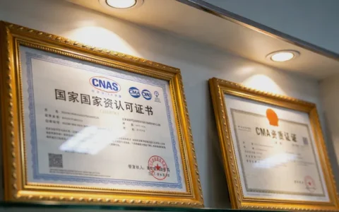 咸阳脑胶质瘤基因检测应该去哪里做