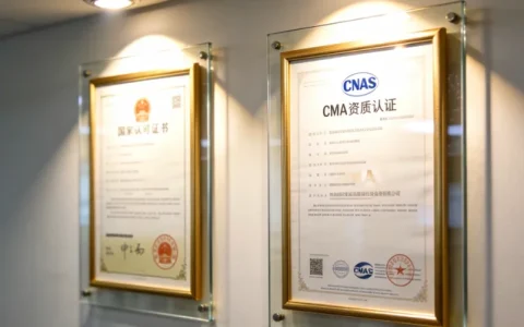 新乡脑胶质瘤基因检测专业机构名录推荐6家(2026年参考)