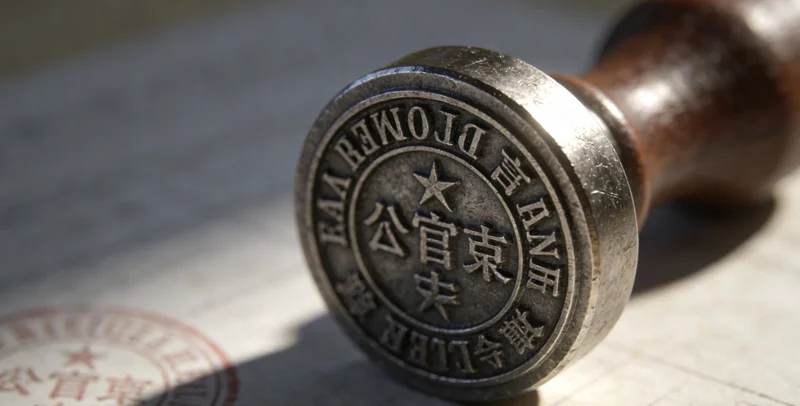 一张展示CMV病毒结构及其感染