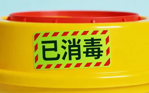 阳泉真菌基因检测哪家机构最好