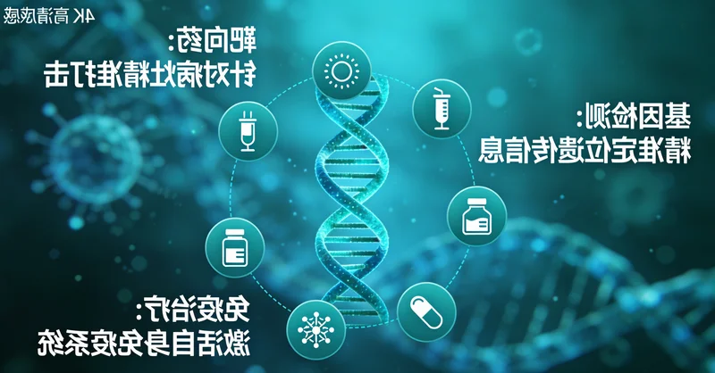 襄阳科普PD-L1免疫治疗作用