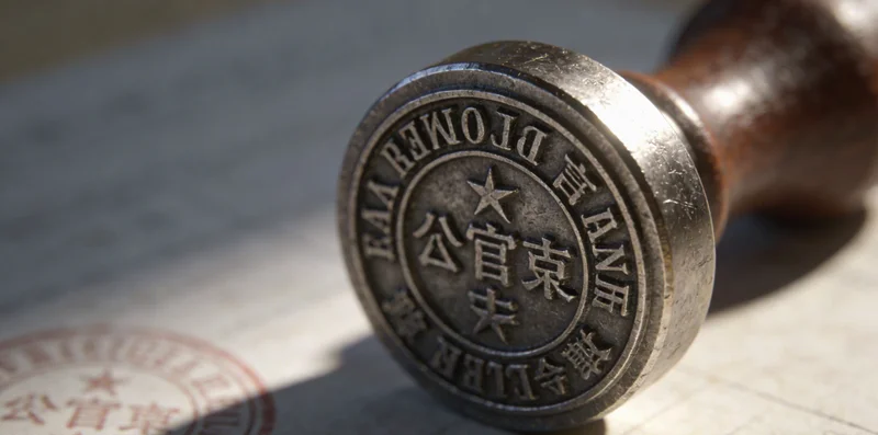 七台河城市街景与医疗十字标志叠