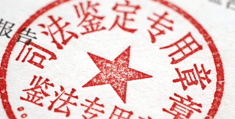 一位重症监护室中接受呼吸机治疗