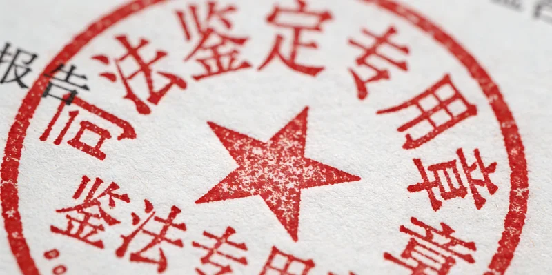 一位职场人士查看体检报告,旁边