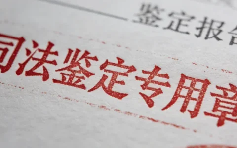 毕节CSF mNGS基因检测机构哪家正规