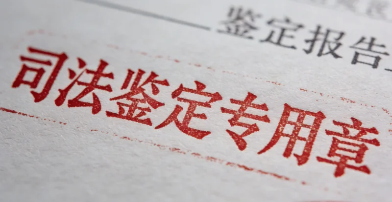 象征精准医疗与科学抗击结核病的