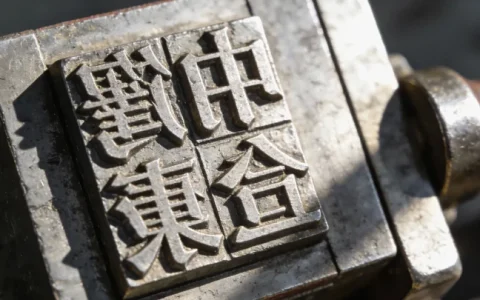 汕尾结核分枝杆菌mNGS基因检测机构怎么选？