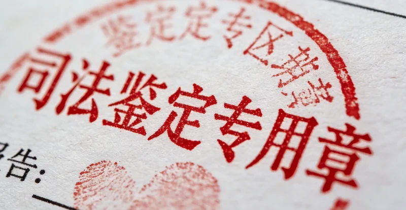 松原城市景观，寓意关注市民呼吸