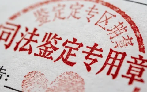 衡阳侵袭性真菌感染基因检测哪个机构最好