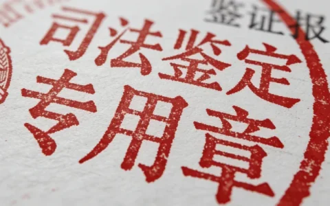 遂宁腹腔积液mNGS基因检测地址查询