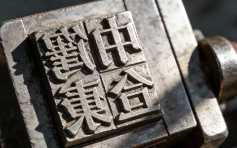 鞍山支原体基因检测哪里能做？（附正规地址、价格与机构信息）