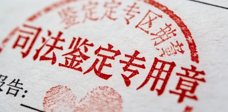 温州家长带着生病的孩子在医院,