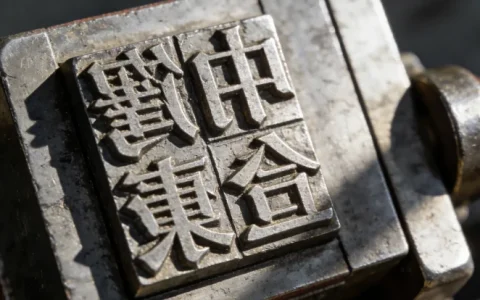 雅安肺炎病原基因检测攻略：正规检测点、地址、流程一览