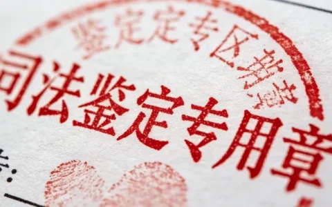 昌吉州关节液mNGS基因检测公司地址查询