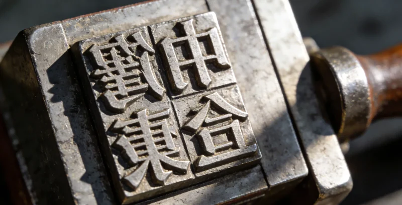 亳州市民在咨询家庭健康管理方案