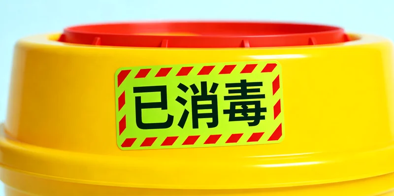 长治家庭进行心脏健康监测概念图